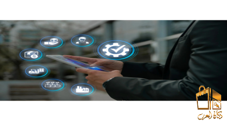 Integrated ERP System for Bus